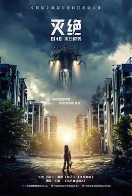 都市悬疑剧集合集封面
