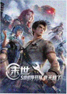 经典动画长篇归档封面
